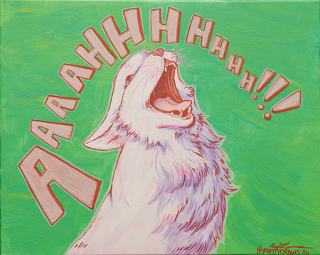 Entry image for Kaja Fisher, AaaaHhhhhhh!. Clicking this image will show a larger photo